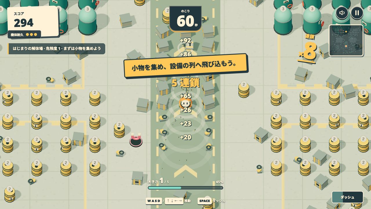Garakuta Dash